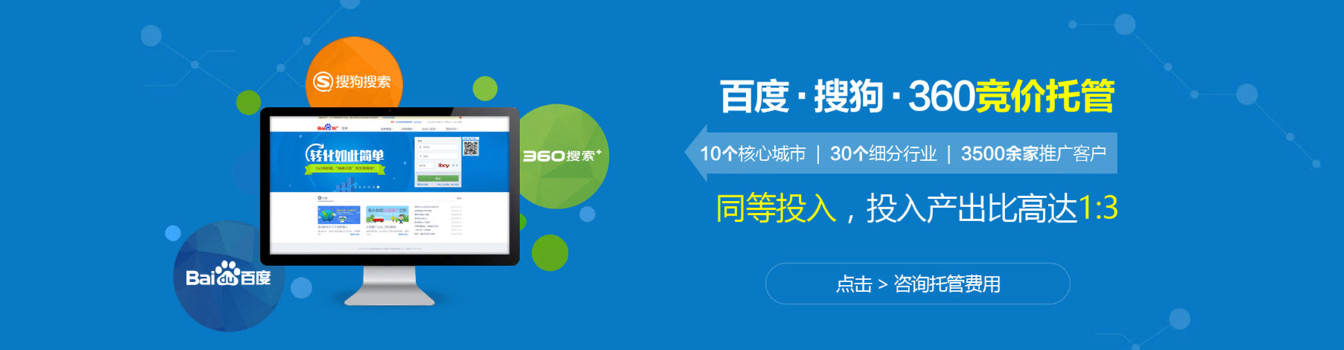 鱼台信息流代运营