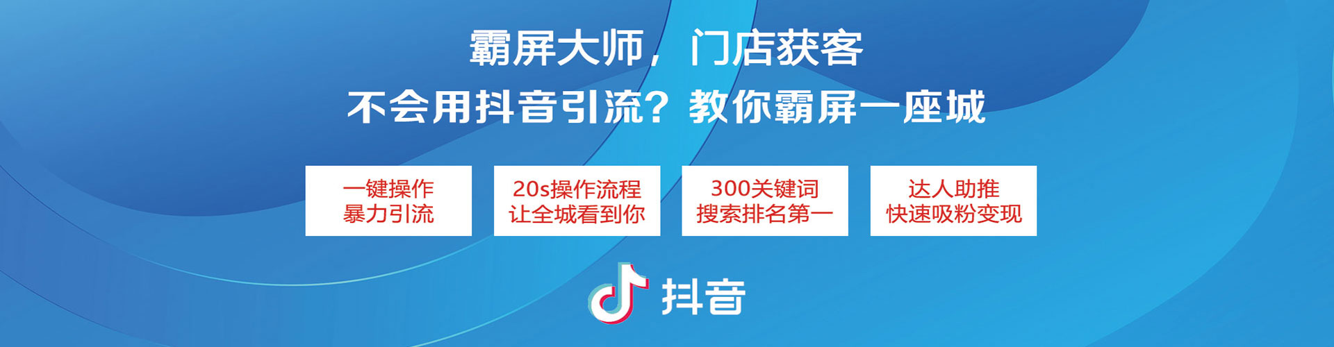 鱼台竞价推广开户