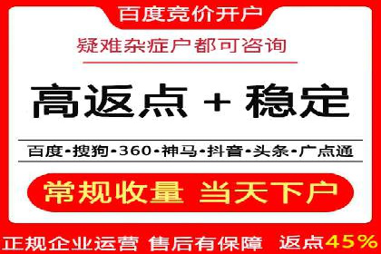 信息流托管助力企业营销案例